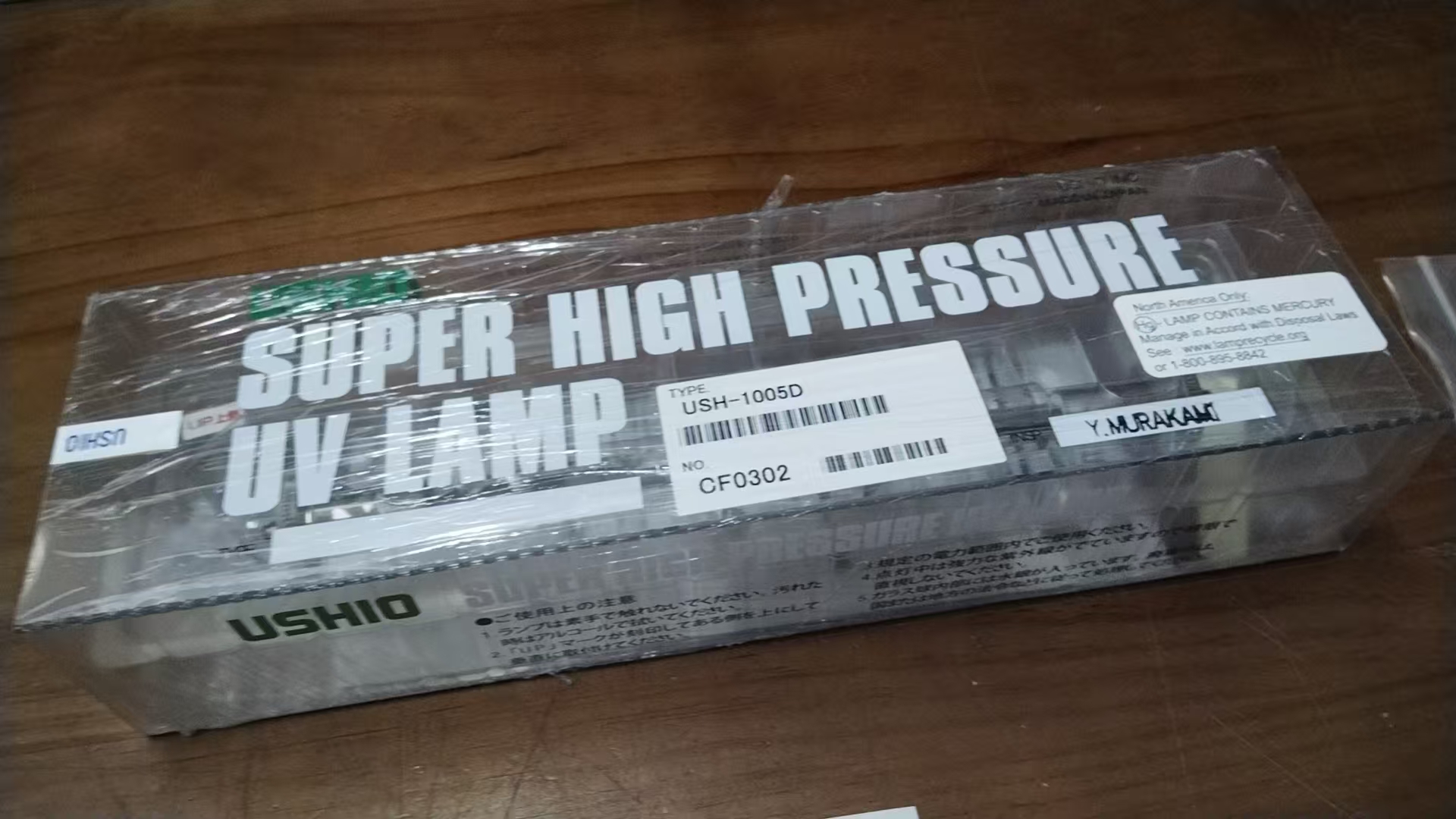 日本USHIO牛尾   紫外线灯管  USH-1002FNIL2