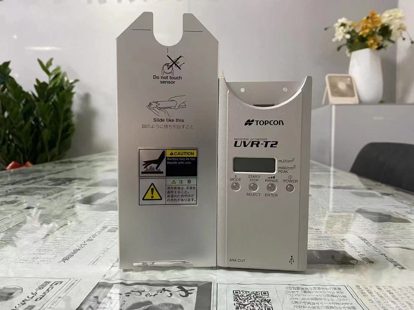 TOPCON拓普康 工业紫外线检测仪 UVR-T2