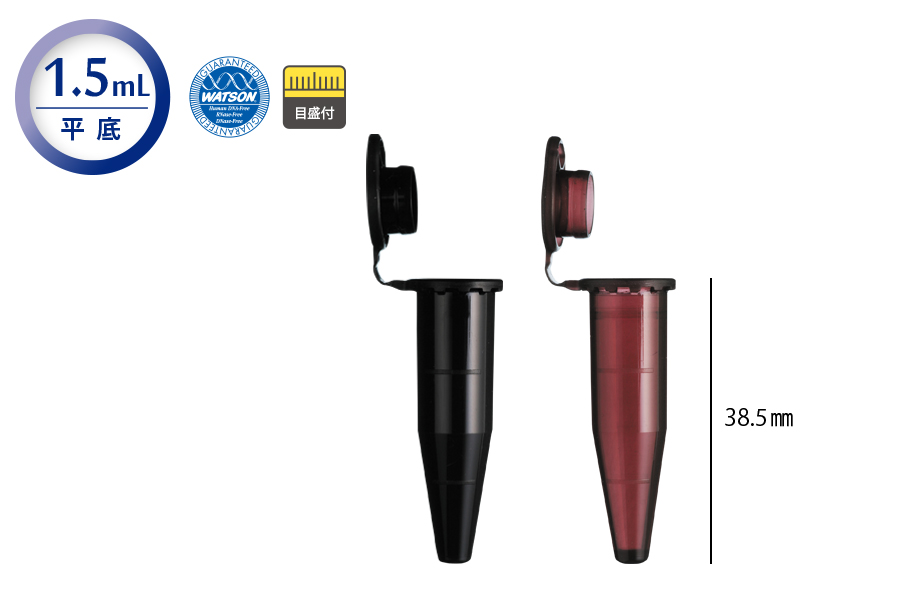 【高斯摩】WATSON深江化成 131-915BR 遮光微型着色管