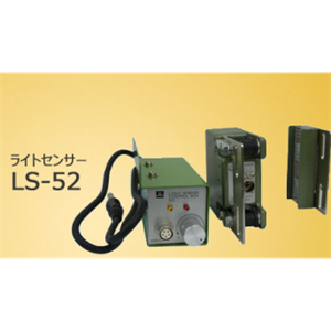日本杉山电机SugiyamaLS 光线传感器LS-52