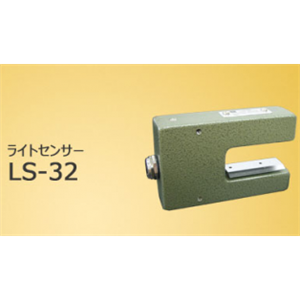 LS32 光栅传感器 SUGIYAMA杉山电机