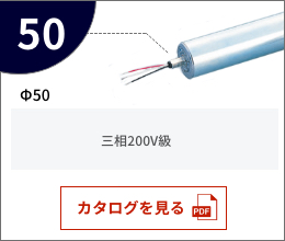 KYOWA协和   交流电机滚轮   MR-50三相200V級