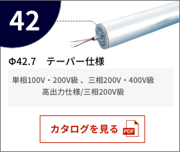 KYOWA协和   交流电机滚轮   MRT-52三相200V級