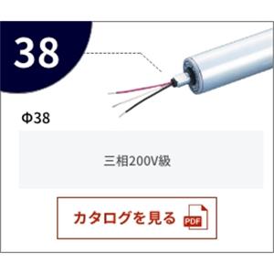 KYOWA协和   交流电机滚轮   三相200V級MR-38
