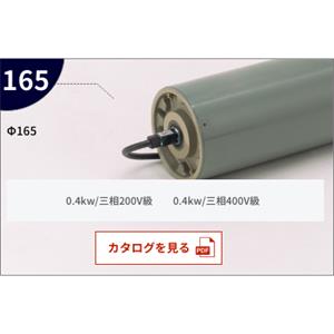 KYOWA协和   交流电机皮带轮    φ165三相400V級