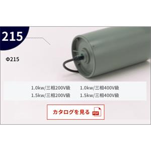 KYOWA协和   交流电机皮带轮   φ215三相400V級