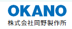 OKANO冈野