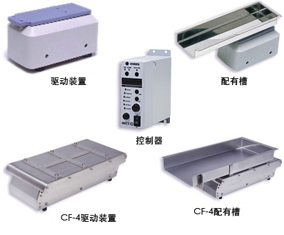 SINFONIA昕芙旎雅   振动机   CF-2