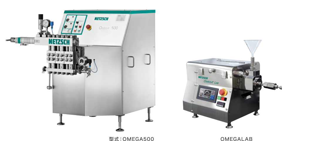 Ashizawa芦泽精工   实验机   OMEGA LAB