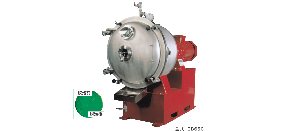 Ashizawa芦泽精工   实验机   BB200