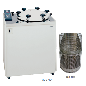 日本ALP   高压灭菌器   MCS-40
