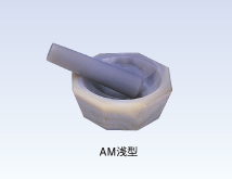 ITOH伊藤制作所   研钵   AM-90