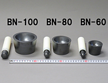 ITOH伊藤制作所   研钵   BN-100