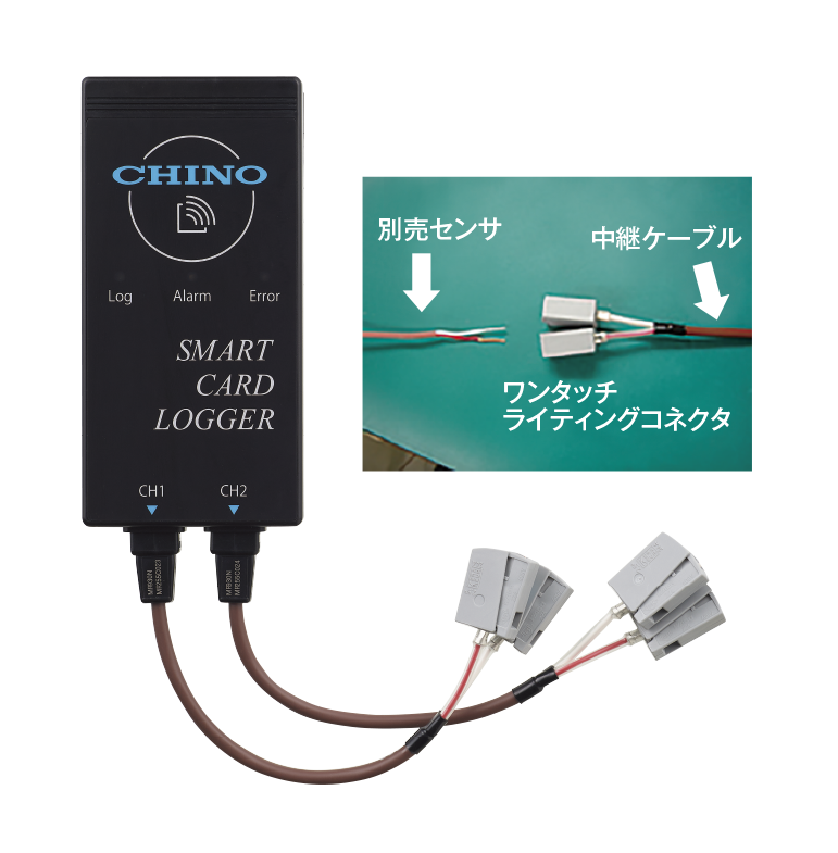 CHINO千野   气体传感器   MR532N