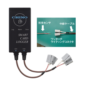 CHINO千野   气体传感器   MR532N