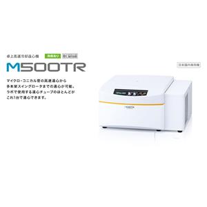 KUBOTA久保田   离心机   M500TR