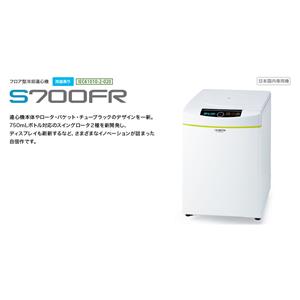 KUBOTA久保田   离心机   S700FR