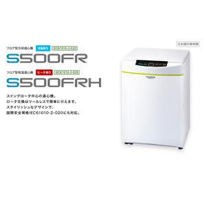 KUBOTA久保田   离心机   S500T