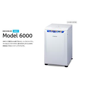 KUBOTA久保田   离心机   6000