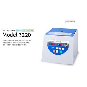 KUBOTA久保田   离心机   3220
