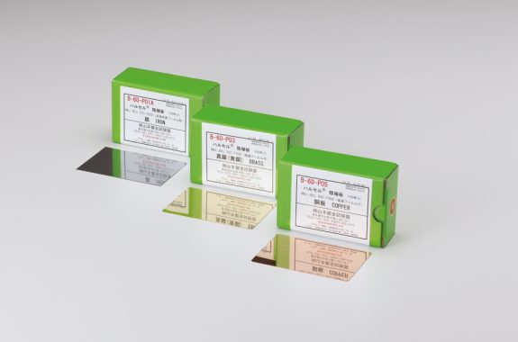 山本镀金   霍尔单元  B-60-P02