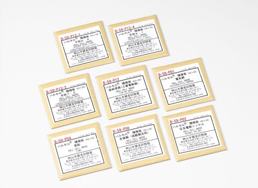 山本镀金   霍尔单元  B-59-P25