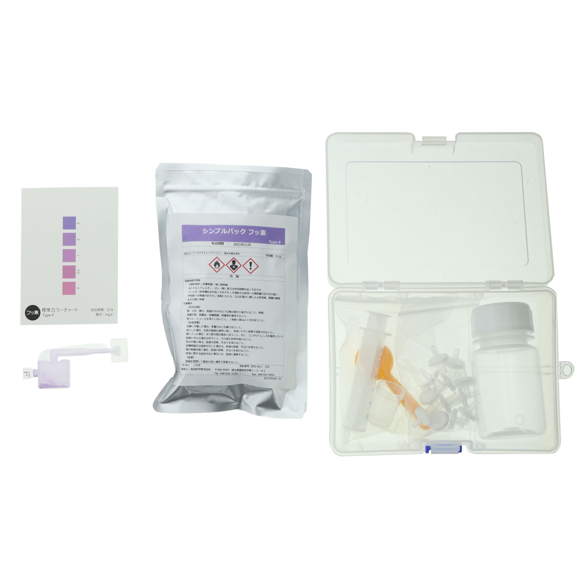 SIBATA柴田   环境测量设备   080520-3179