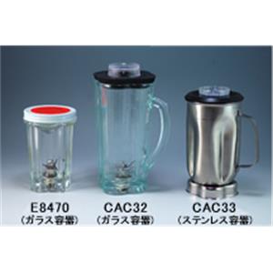 大阪化成 Daichem   粉碎机   CAC33