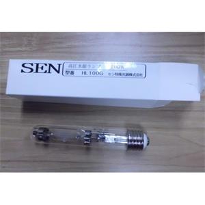 SEN日森   紫外线清理灯  HM3000DH