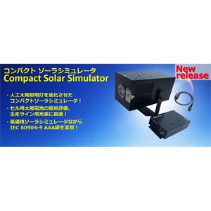 SERIC索莱克  人造太阳能灯  XI-05A1V4-L