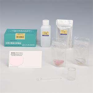 SANKO三高  建筑装修设备   DK-ASB-2
