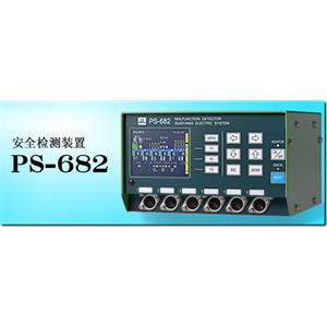 SUGIYAMA杉山电机  安全检测装置  PS-104F