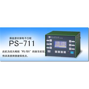 SUGIYAMA杉山电机  安全检测装置   ECD-01A