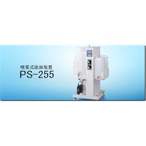 SUGIYAMA杉山电机  涂油装置   PS254