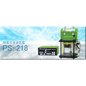 SUGIYAMA杉山电机  涂油装置   APB-2