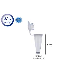 WATSON沃森   PCR管   131-615C