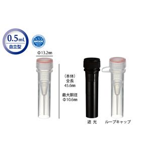 WATSON沃森   PCR管   1392-150-SS-Y