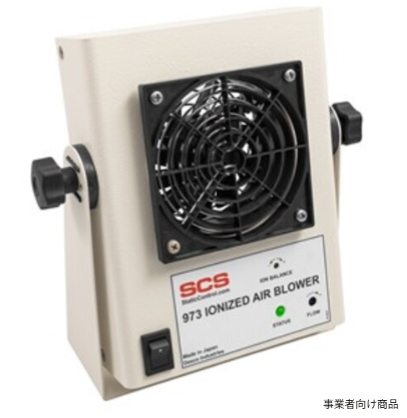 DESCO日本株式会社 973A离子风机
