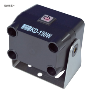 KASUGA春日 离子风咀 KD-150W
