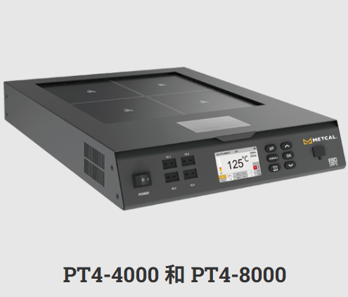 美国 METCAL奥科 PT4-8000 四区预热台