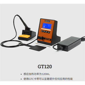 美国Metcal /OKI 奥科 锡丝送料系统MX-UK7